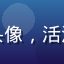 用户桃子爱看剧的头像，活泼女性，暖色调背景