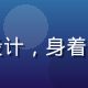 蜜桃传媒技术总监陈明远，专注流媒体技术架构设计，身着深色西装，背景为服务器机房蓝光环境，专业感强